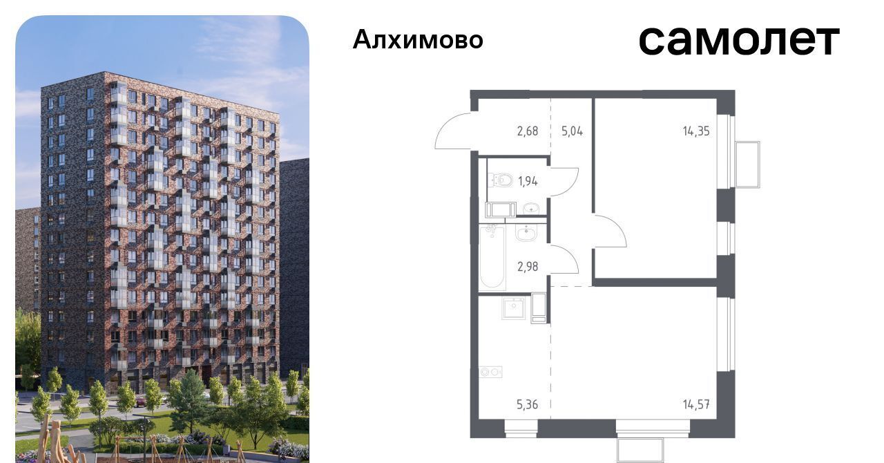 квартира г Москва метро Щербинка ЖК «Алхимово» 16 № 108 кв-л фото 1