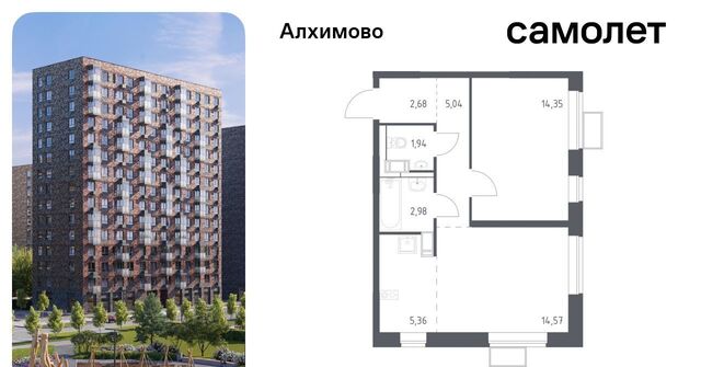 метро Щербинка ЖК «Алхимово» 16 № 108 кв-л фото