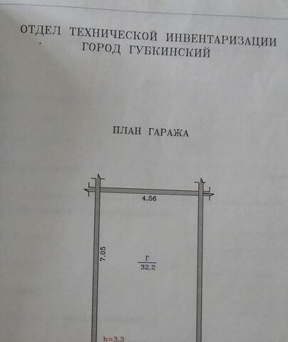 тер Панель 5 Тюменская обл. фото