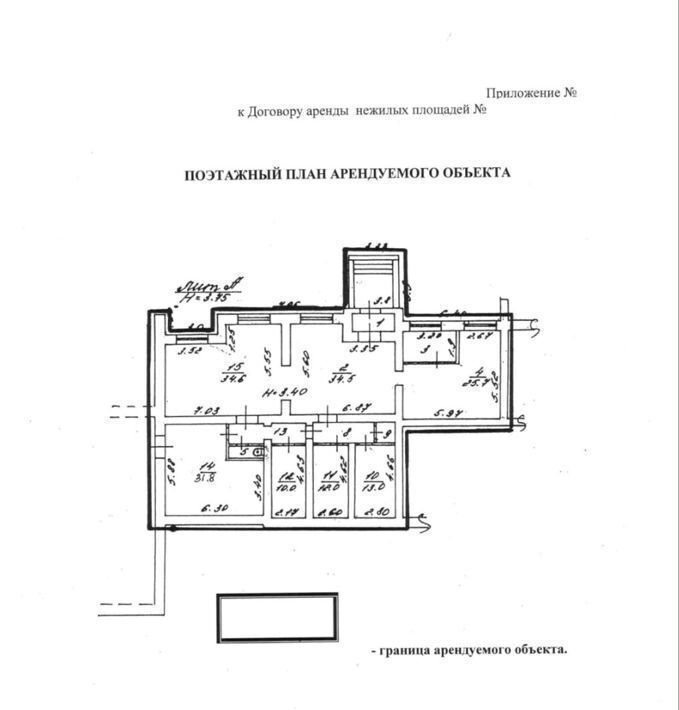 свободного назначения г Калуга р-н Ленинский ул Гагарина 11 фото 1