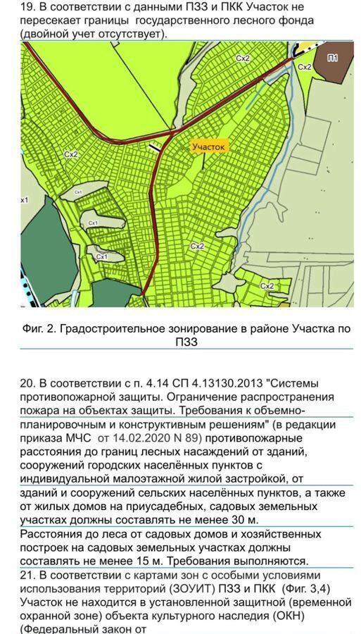 дом р-н Заокский Симферопольское шоссе, 16 км, Малаховское, 121, муниципальное образование, ДНП Романовские Дачи-3 фото 36