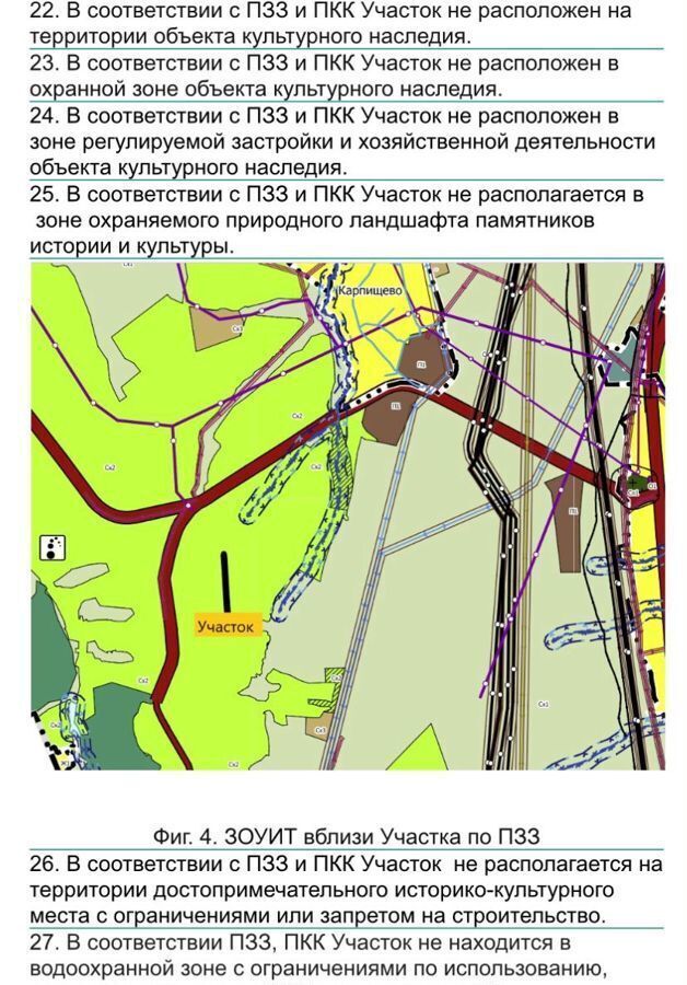 дом р-н Заокский Симферопольское шоссе, 16 км, Малаховское, 121, муниципальное образование, ДНП Романовские Дачи-3 фото 37