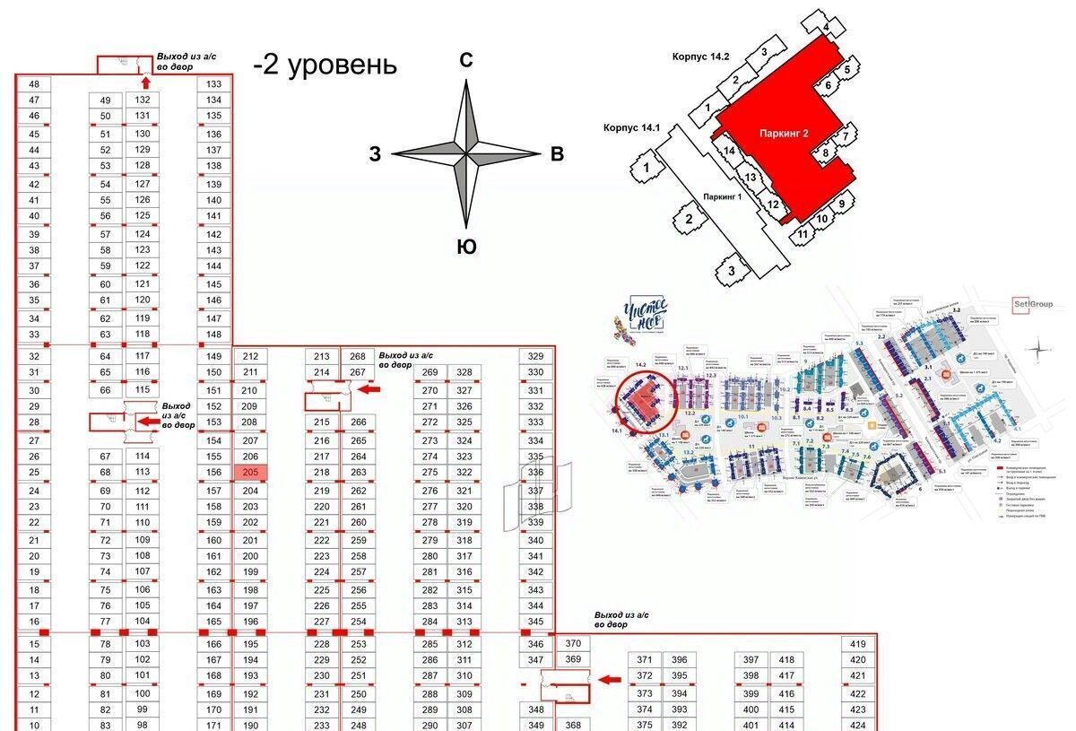 гараж г Санкт-Петербург п Парголово ЖК «Чистое небо» метро Комендантский Проспект округ Коломяги фото 1