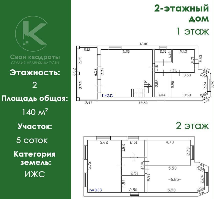 дом городской округ Наро-Фоминский г Апрелевка ул Июльская 50 27 км, Киевское шоссе фото 15