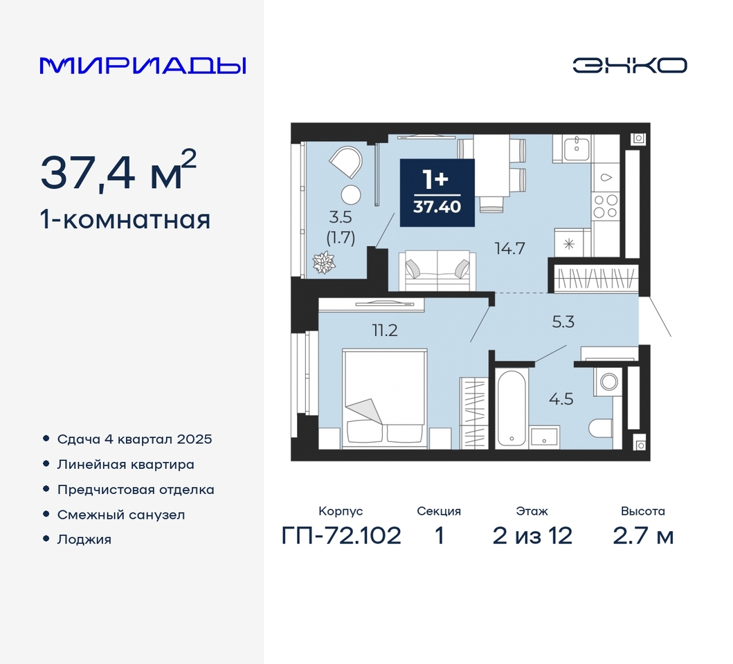 квартира г Тюмень тракт Тобольский 103 Ленинский административный округ фото 1