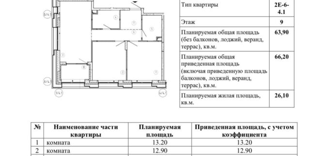 метро ЗИЛ ЖК Шагал 2-я оч., к 2 фото