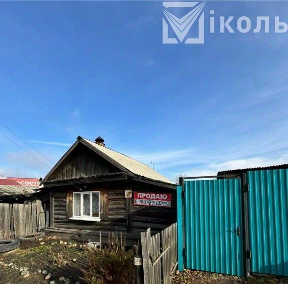 дом г Зима ул Герцена 71 фото 1