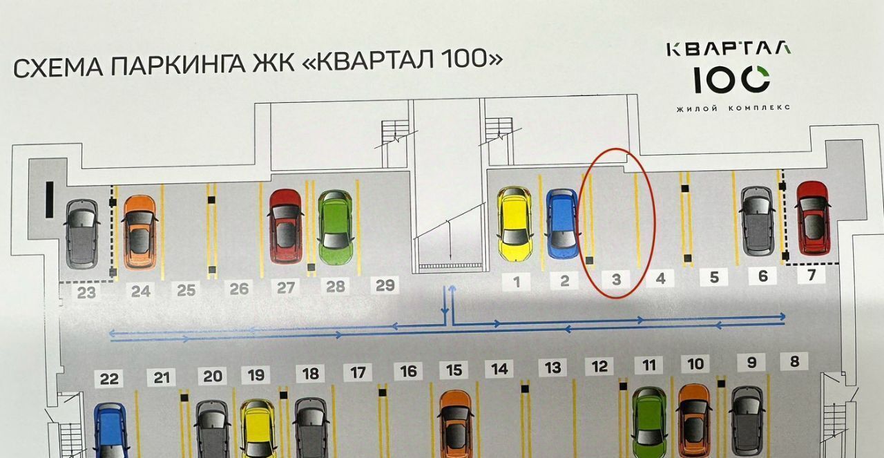 гараж г Северодвинск ул Ломоносова 79к/4 фото 1