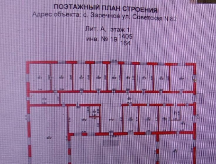 свободного назначения р-н Лиманский с Заречное ул Советская 82 Оранжереи фото 6