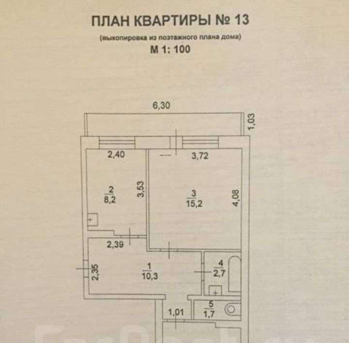 квартира р-н Черниговский пгт Сибирцево ул Красноармейская 14 фото 7