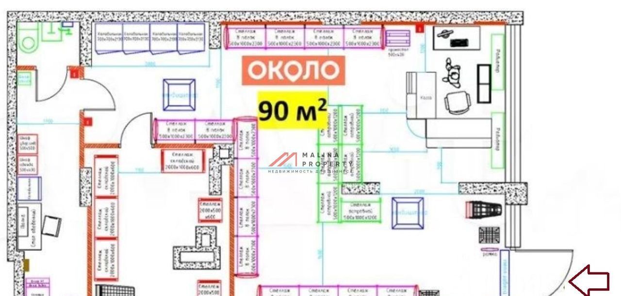 торговое помещение г Москва метро Коммунарка Новомосковский административный округ, пр-т Куприна, 24к 1 фото 4