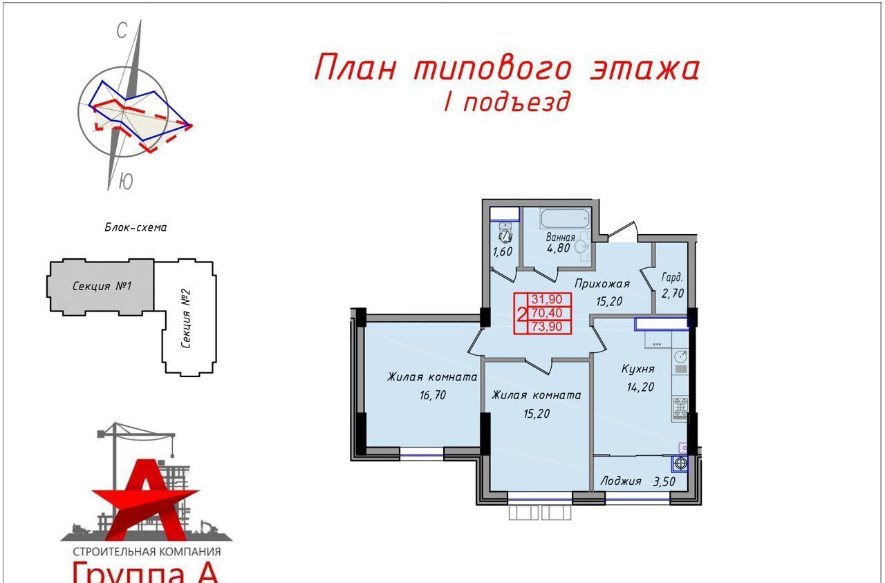 квартира г Ставрополь р-н Ленинский ул Ленина 224 ЖК «Моне» фото 1