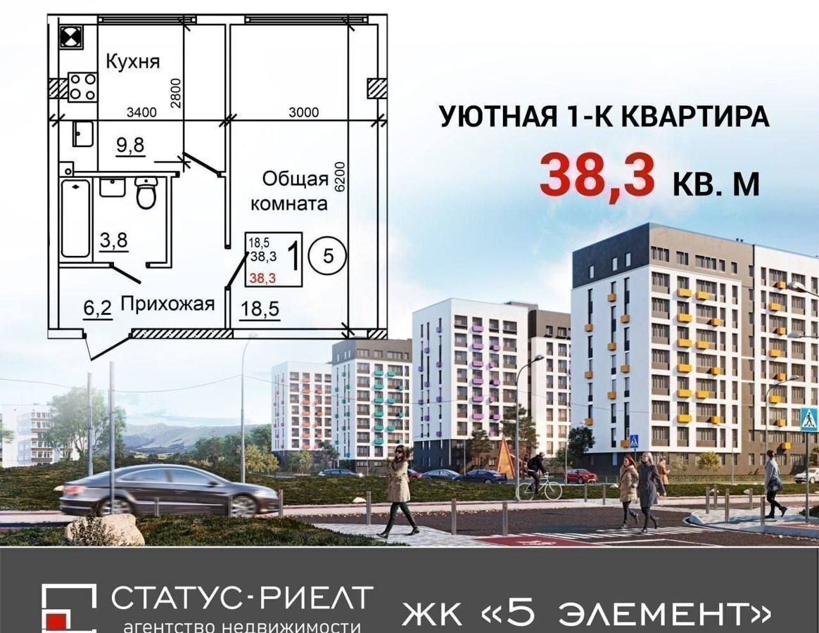 квартира р-н Симферопольский с Мирное ул Живописная 7 этап фото 1