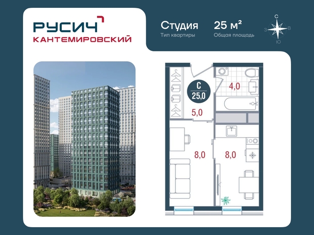 метро Орехово метро Москворечье б-р Кавказский 51с/12 ЖК «РУСИЧ-Кантемировский» Кантемировская, Царицыно, Каширская фото