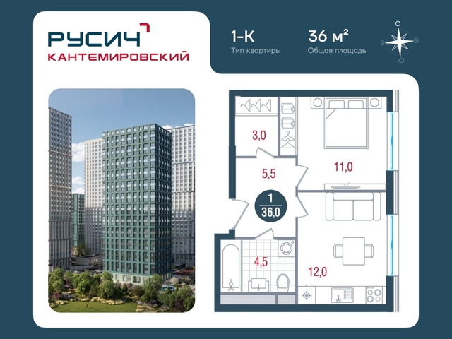 метро Орехово метро Москворечье район Царицыно б-р Кавказский 51с/12 ЖК «РУСИЧ-Кантемировский» Кантемировская, Царицыно, Каширская фото