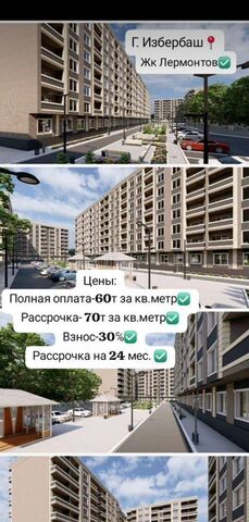 ул Лермонтова 11 фото