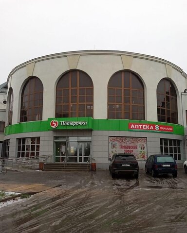 офис ул Базарова 101 фото