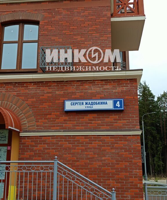 квартира городской округ Красногорск с Николо-Урюпино ул Сергея Жадобкина 4 ЖК «Лесобережный» Павшино фото 4