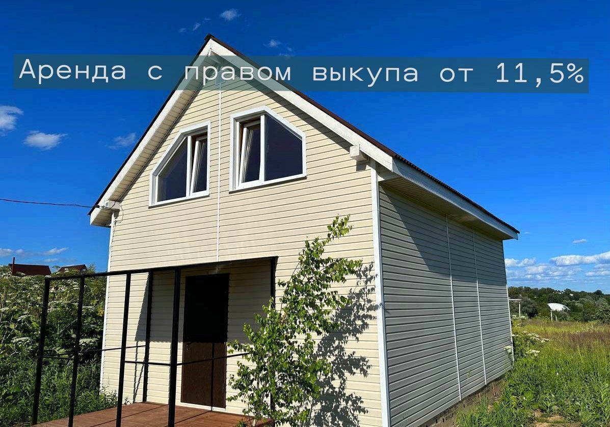 дом городской округ Истра д Ябедино 39 км, Истра, Волоколамское шоссе фото 2