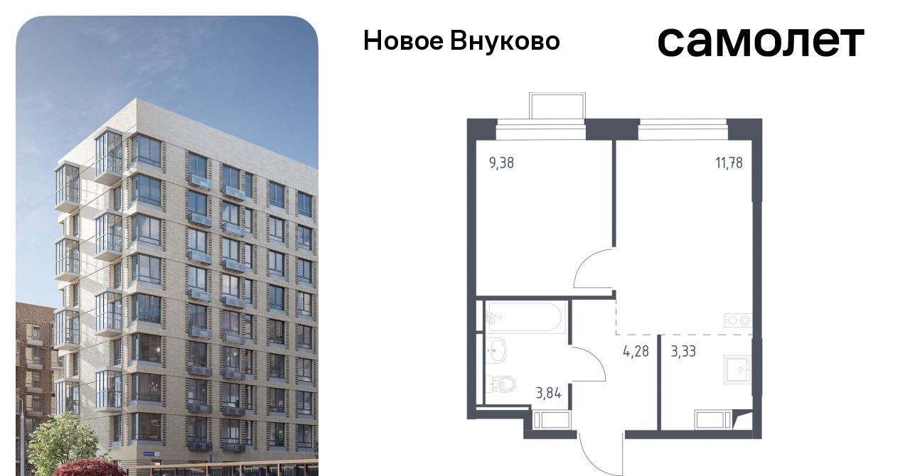 квартира г Москва метро Рассказовка ЖК «Новое Внуково» № 37 кв-л, к 18 фото 1