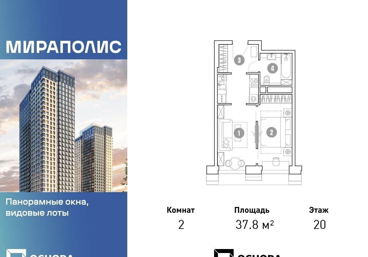 квартира г Москва метро Ростокино пр-кт Мира 222/2 4 муниципальный округ Ярославский фото 1