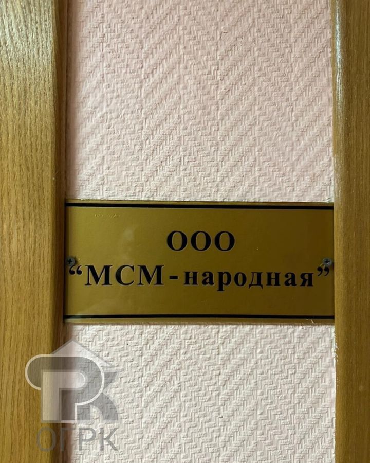 свободного назначения г Москва метро Таганская ул Народная 8 муниципальный округ Таганский фото 4