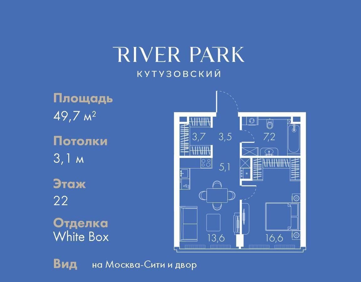 квартира г Москва метро Фили проезд Кутузовский 1 муниципальный округ Дорогомилово фото 1