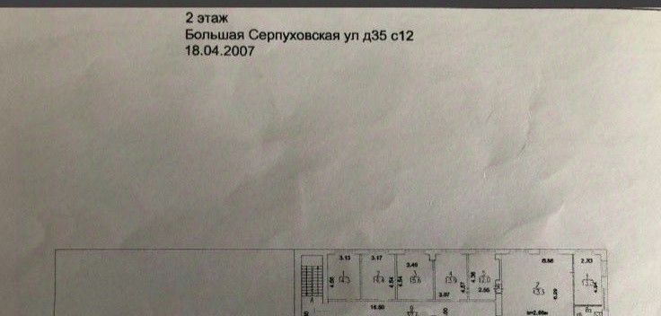 офис г Москва метро Тульская ул Большая Серпуховская 35с/12 муниципальный округ Даниловский фото 17