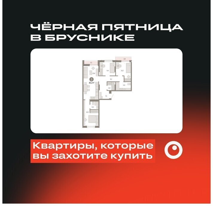 квартира г Тюмень ЖК «Октябрьский на Туре» Калининский административный округ фото 1