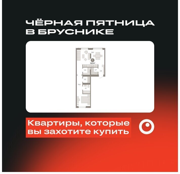 квартира г Тюмень ЖК «Октябрьский на Туре» Калининский административный округ фото 1