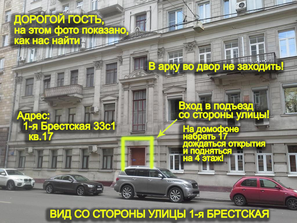 гостиницу г Москва муниципальный округ Тверской фото 36