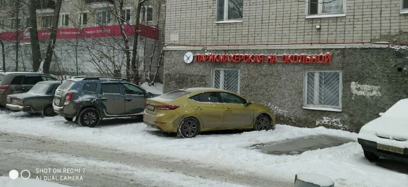 свободного назначения г Казань р-н Московский ул Окольная 94ак/1 Казань, Северный Вокзал фото 4