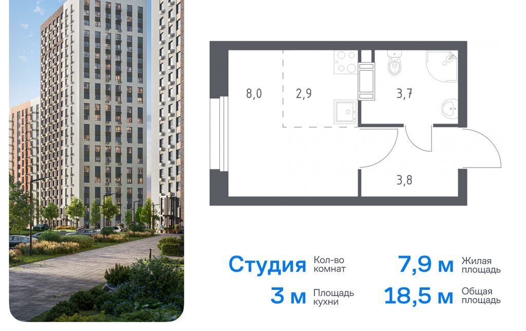 квартира г Москва п Сосенское д Столбово ЖК «ЭкоБунино» метро Ольховая жилой комплекс Эко Бунино, 14. 1 фото 1