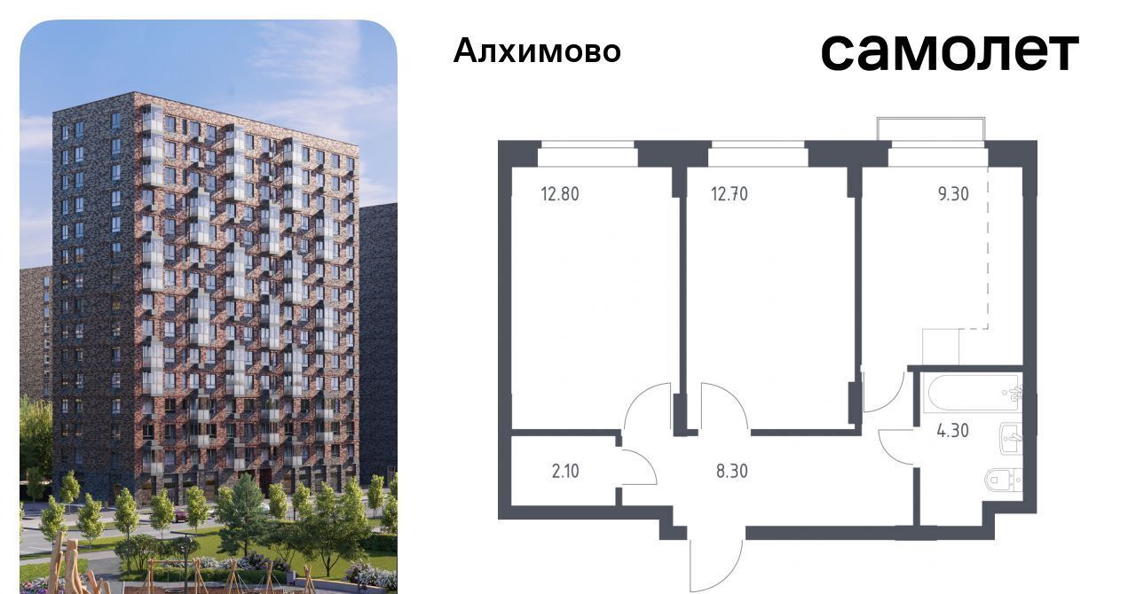 квартира г Москва п Рязановское ул Уточкина 8к/2 метро Щербинка фото 1