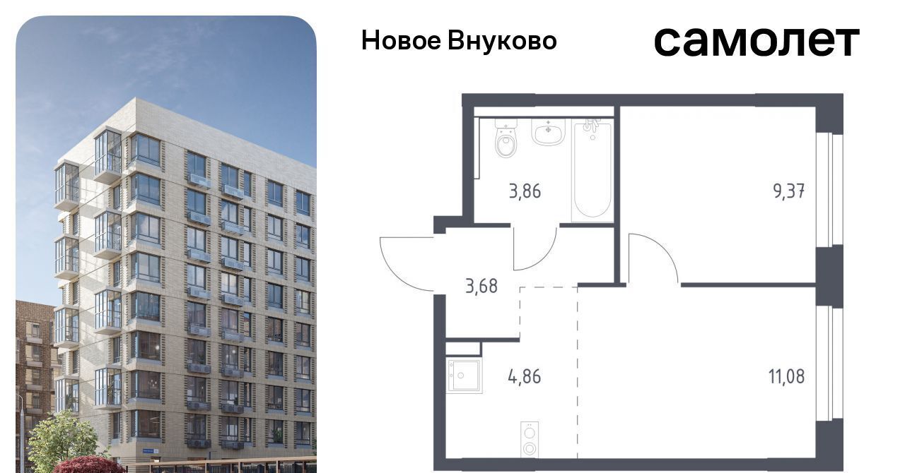 квартира г Москва метро Рассказовка ЖК «Новое Внуково» № 37 кв-л, к 30 фото 1