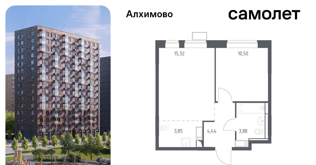 квартира г Москва метро Щербинка ЖК «Алхимово» 15 № 108 кв-л фото 1