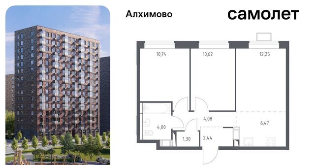 метро Щербинка ЖК «Алхимово» 15 № 108 кв-л фото