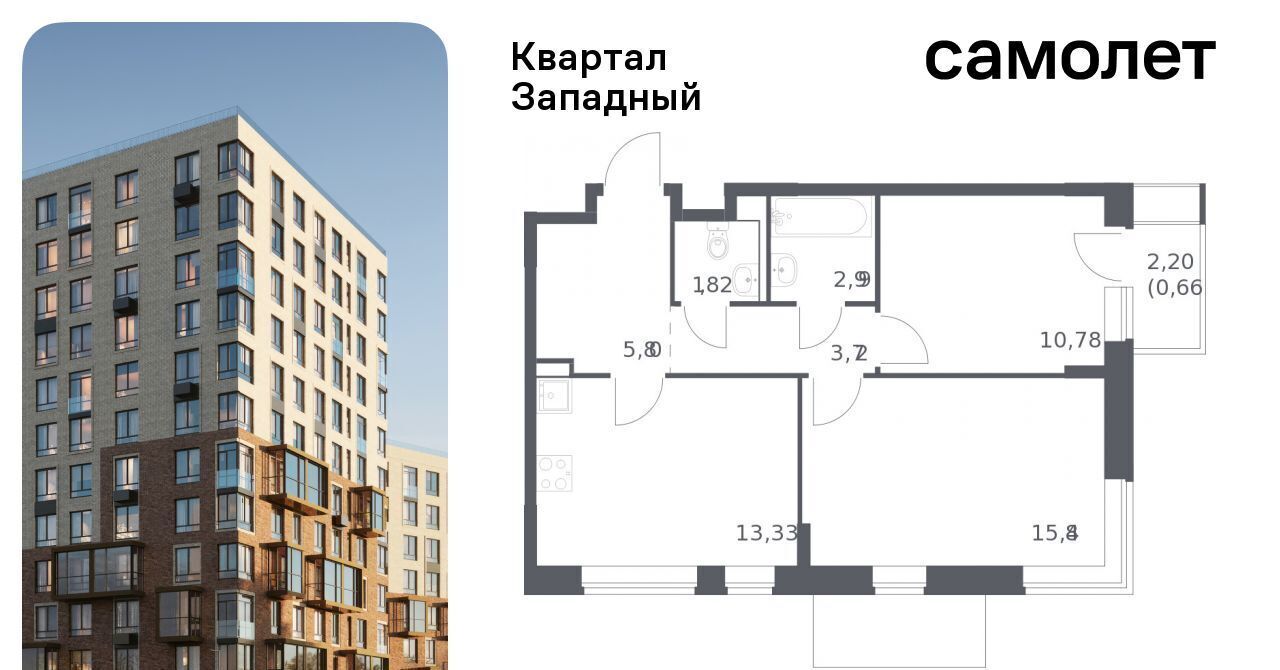 квартира г Москва метро Рассказовка ЖК Квартал Западный к 1 фото 1