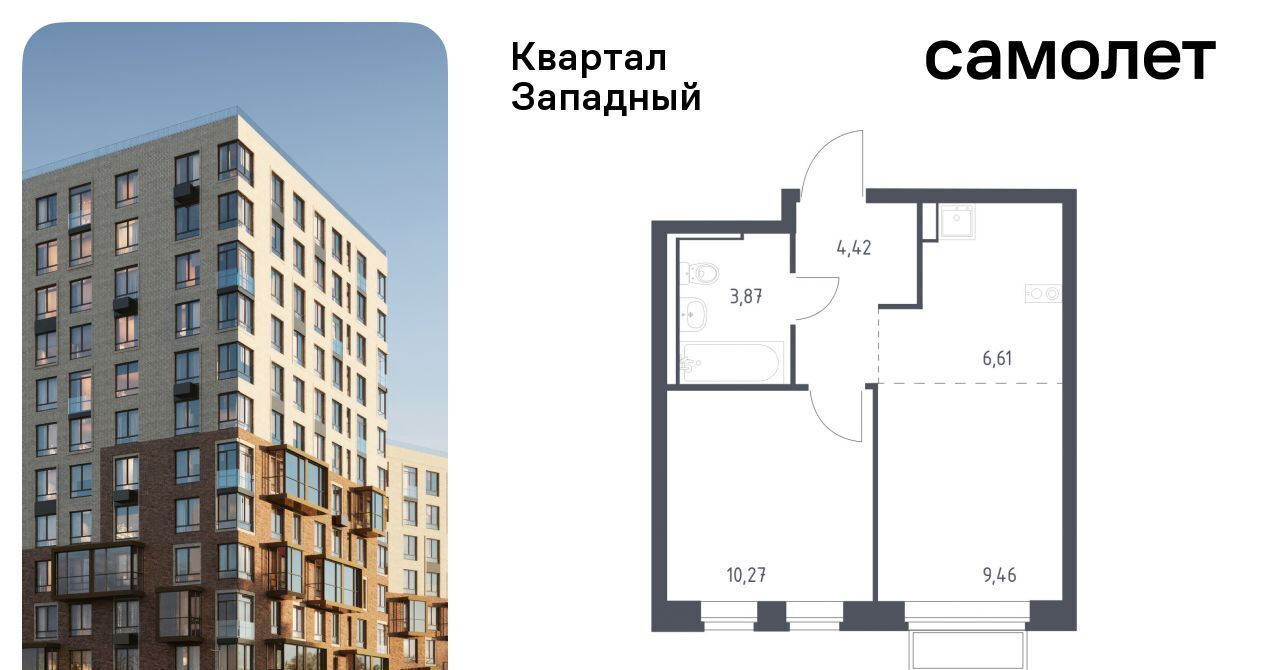 квартира г Москва метро Рассказовка ЖК Квартал Западный к 2 фото 1