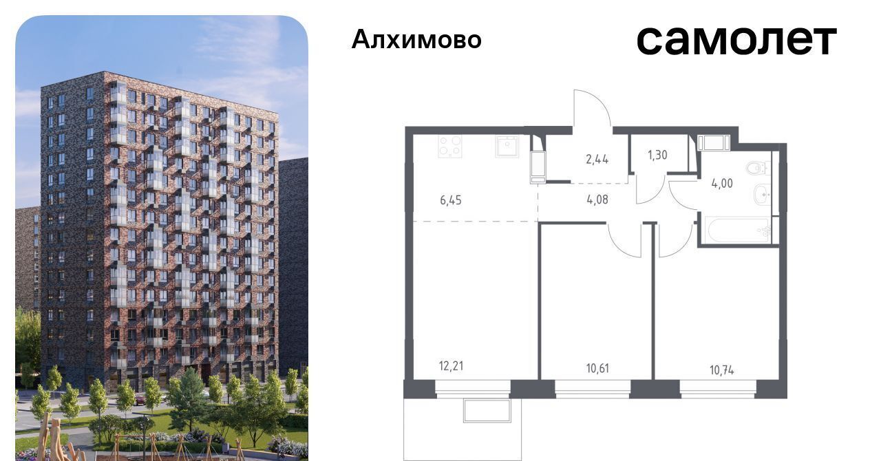 квартира г Москва метро Щербинка ЖК «Алхимово» 15 № 108 кв-л фото 1