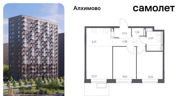 метро Щербинка ЖК «Алхимово» 15 № 108 кв-л фото