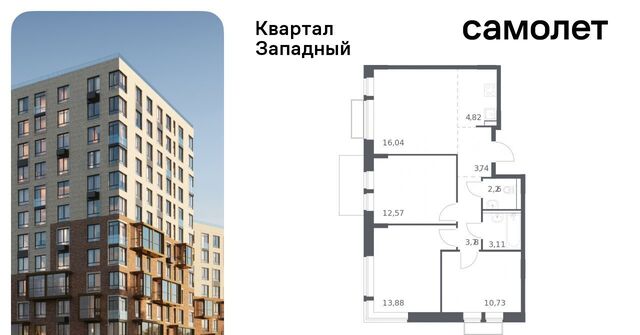 метро Рассказовка ЖК Квартал Западный к 1 фото