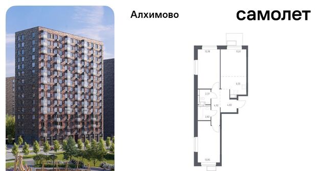 метро Щербинка ЖК «Алхимово» 15 № 108 кв-л фото