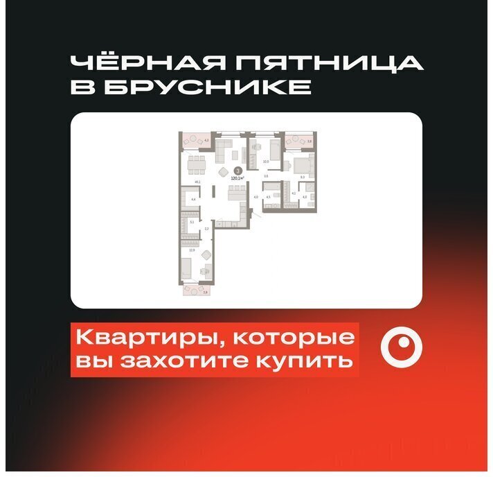 квартира г Новосибирск р-н Октябрьский Речной вокзал микрорайон «Евроберег» микрорайон Европейский Берег фото 1