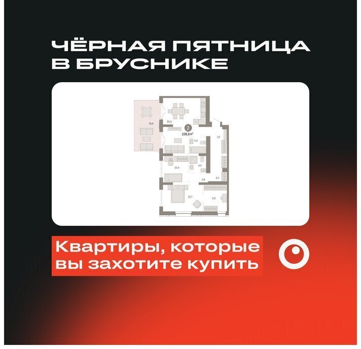 квартира г Новосибирск р-н Октябрьский Речной вокзал микрорайон «Евроберег» микрорайон Европейский Берег фото 2