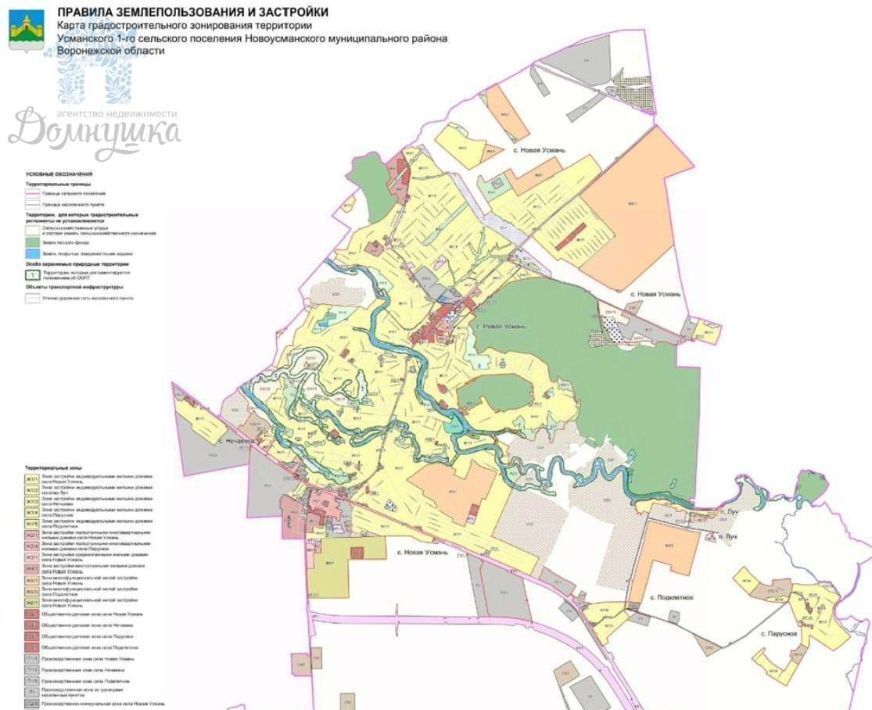 земля р-н Новоусманский с Новая Усмань Усманское 1-е сельское поселение фото 2