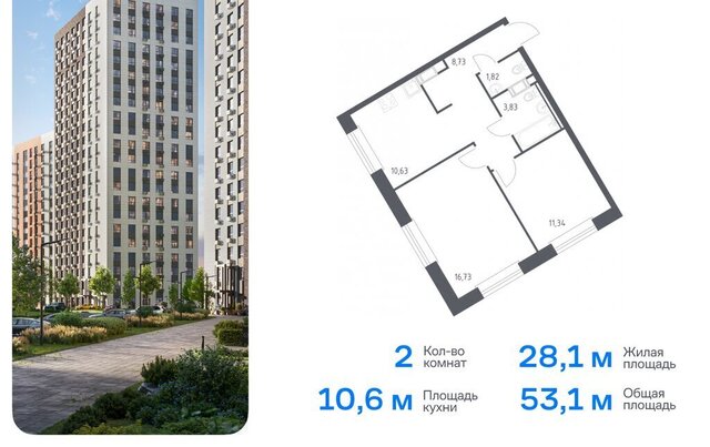 п Сосенское д Столбово метро Ольховая жилой комплекс Эко Бунино, 14. 2 фото