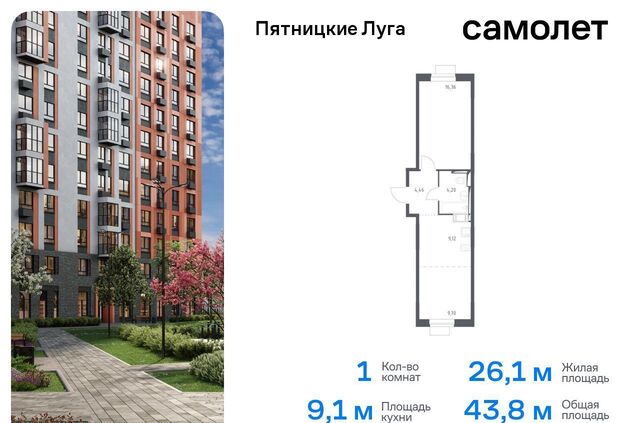 ЖК Пятницкие Луга к 2/1, Красногорск, деревня Юрлово фото