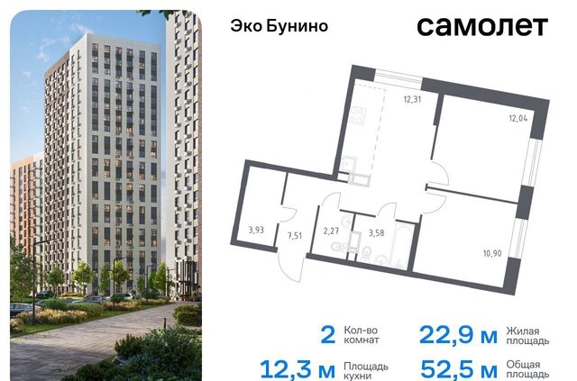 д Столпово Коммунарка, р-н Коммунарка, жилой комплекс Эко Бунино, д. 14. 1, Воскресенское фото