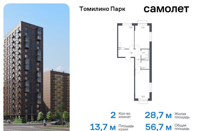 п Мирный ЖК Томилино Парк к 6. 3, Люберцы фото